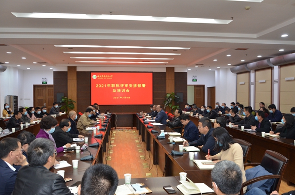 c5d57b52b8af4db597596a50ffb7847a.jpg 工作安排及培训会场0_副本.jpg